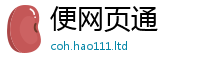 7777788888管家婆老家凤凰含2025年港彩黑白图资料